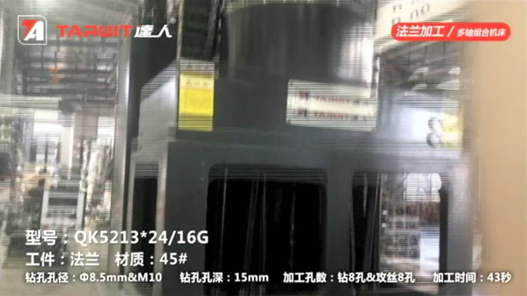 法蘭